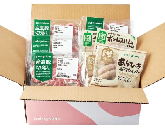 こだわりお肉おためしセット