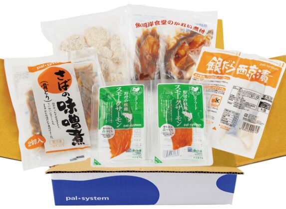 魚を愉しむおためしセット