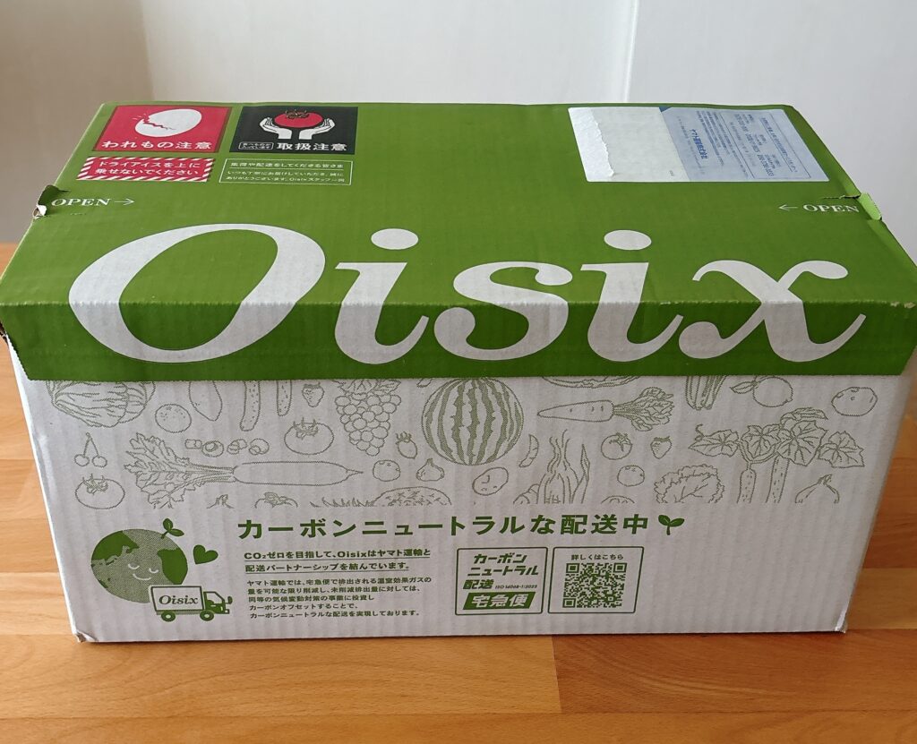 oisix到着 ダンボール