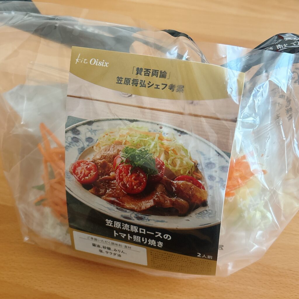Oisixミールキット 豚ローストマト照り焼き