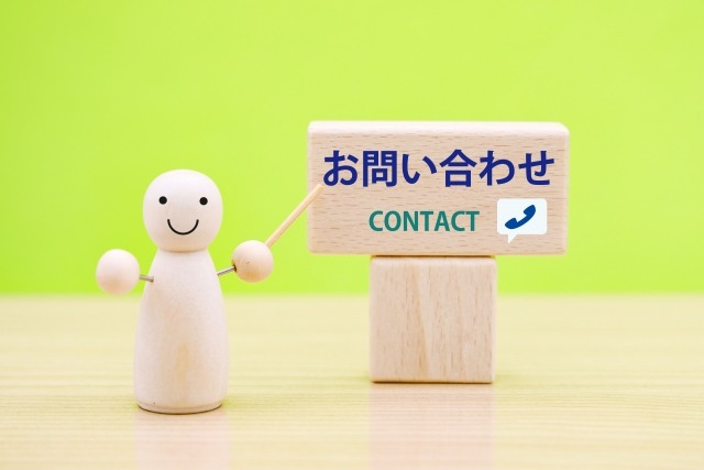 お問い合わせのイメージ