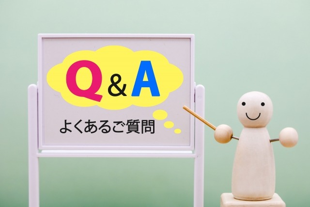 よくある質問のイメージ