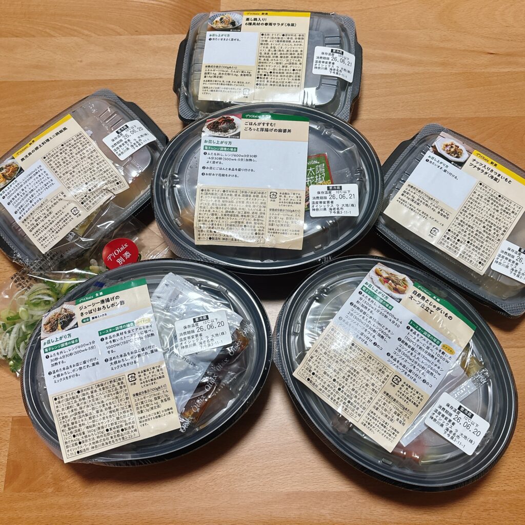 オイシックスのデリOisixが届いたときの写真、3日分の全体像