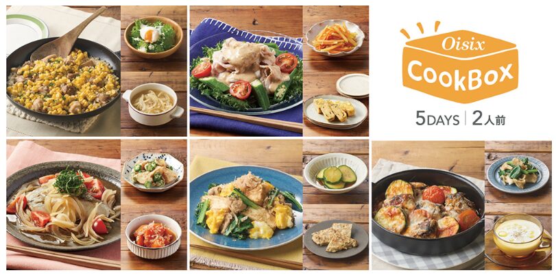 Oisix CookBox