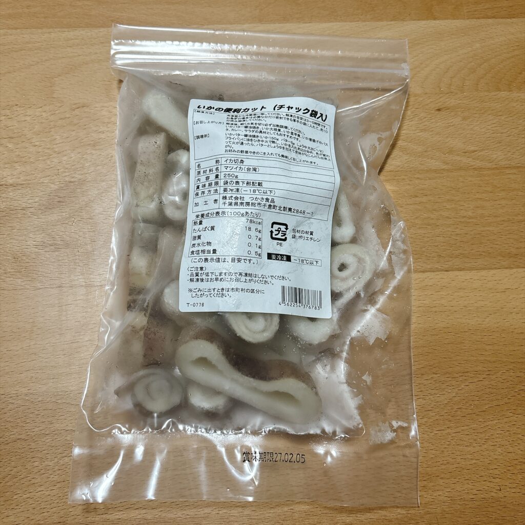 パルシステムの冷凍いか