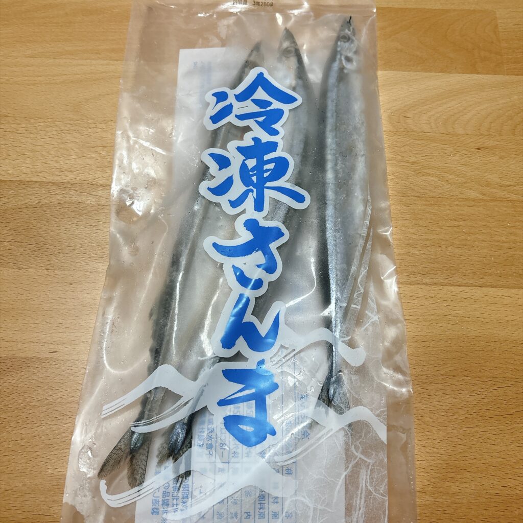 パルシステムの冷凍さんま