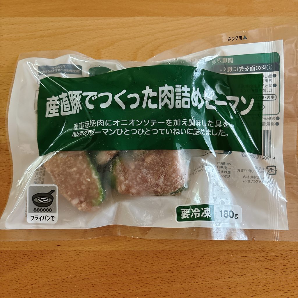 パルシステムの産直豚でつくった肉詰めピーマンのパッケージ