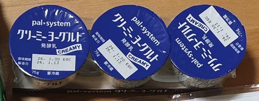 パルシステムのクリーミーヨーグルト
