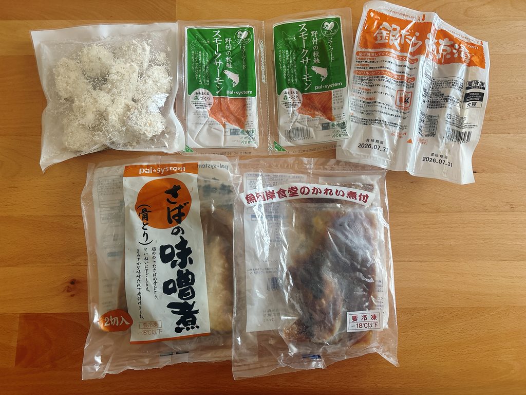 パルシステムの魚を愉しむおためしセットの5品