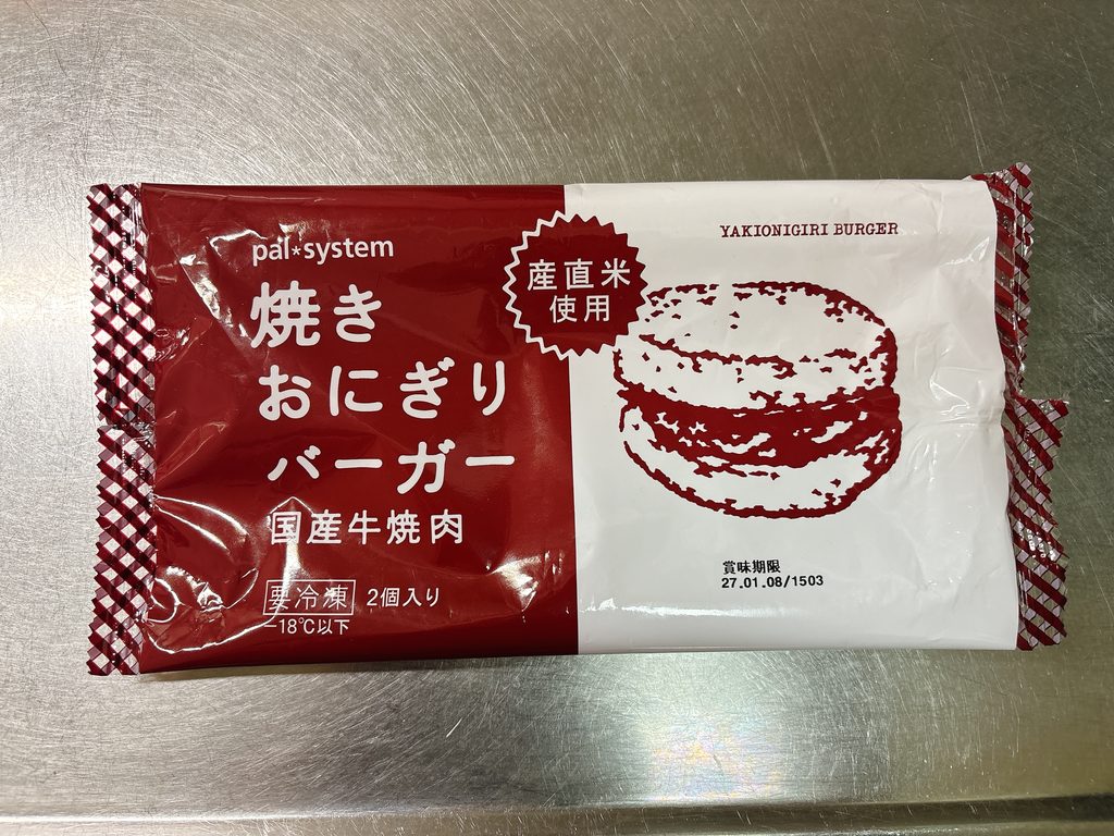 パルシステムの焼きおにぎりバーガーのパッケージ