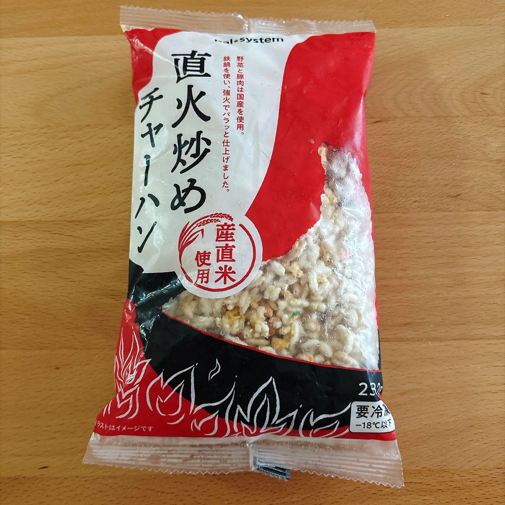 パルシステムの直火炒めチャーハンのパッケージ