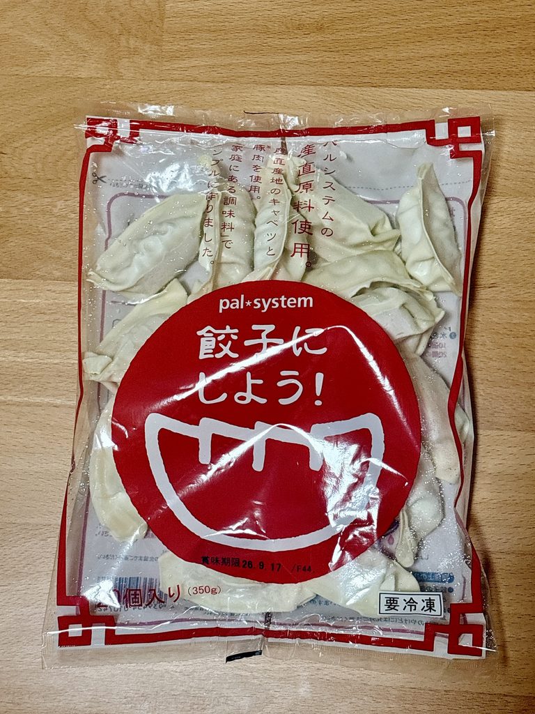 パルシステムの冷凍餃子「餃子にしよう!」のパッケージ