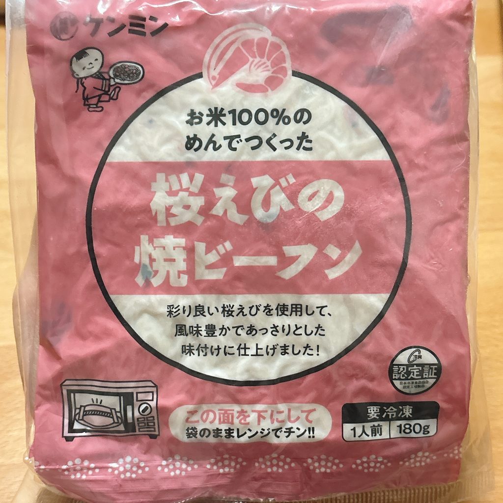 パルシステムの桜えびの焼ビーフンのパッケージ
