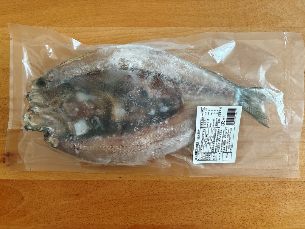 礼文島船泊の産直・にしん開きのパッケージ