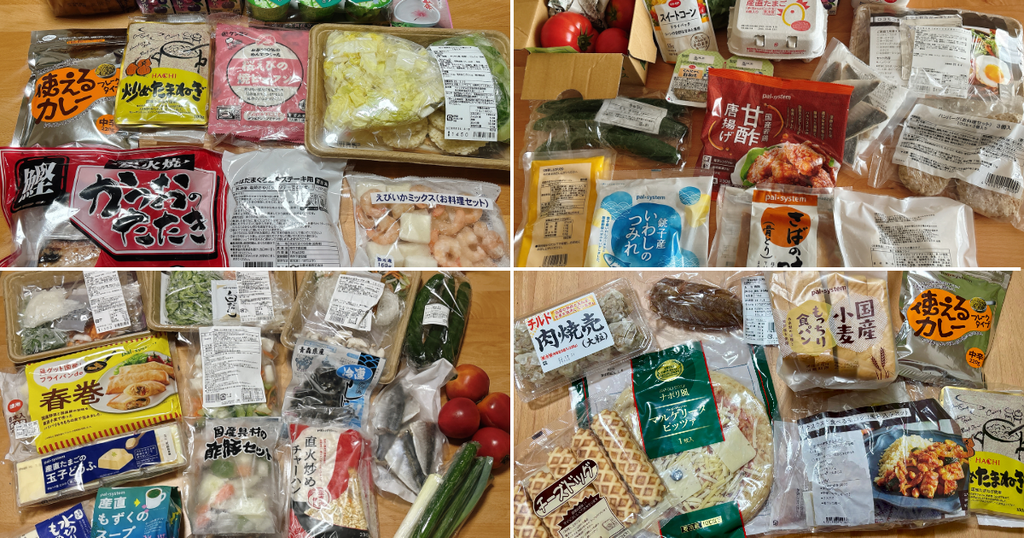 パルシステムで注文した4回分の商品